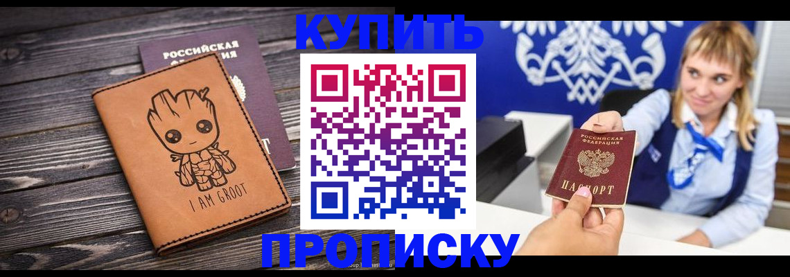 регистрация для школы в Самаре